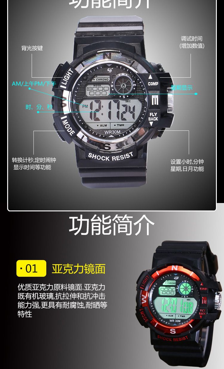 Amazon Black band electroplated box set wristwatches for men and women, casual sports mountaineering watches, student electronic watches detail image 7