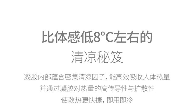 夏季凝胶冰凉垫床垫子夏天清凉垫凝胶冰凉席降温凉席冰垫冰枕垫详情图5