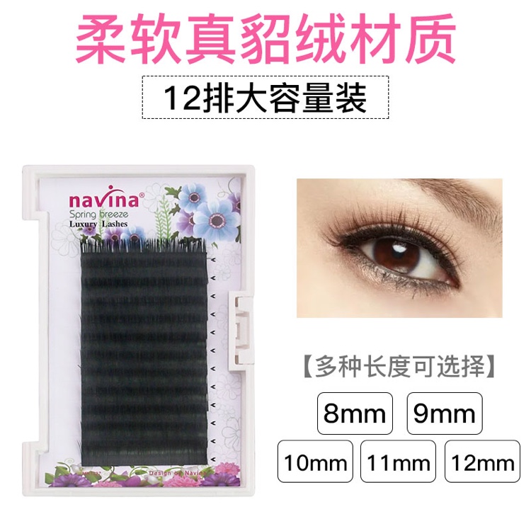 Navina Aviya Air Grafted False eyelashes 0.12 wind blowing zero touch flat hair soft mink hair imported from Korea