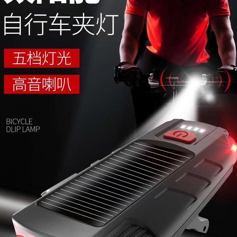 自行车太阳能喇叭灯产品图