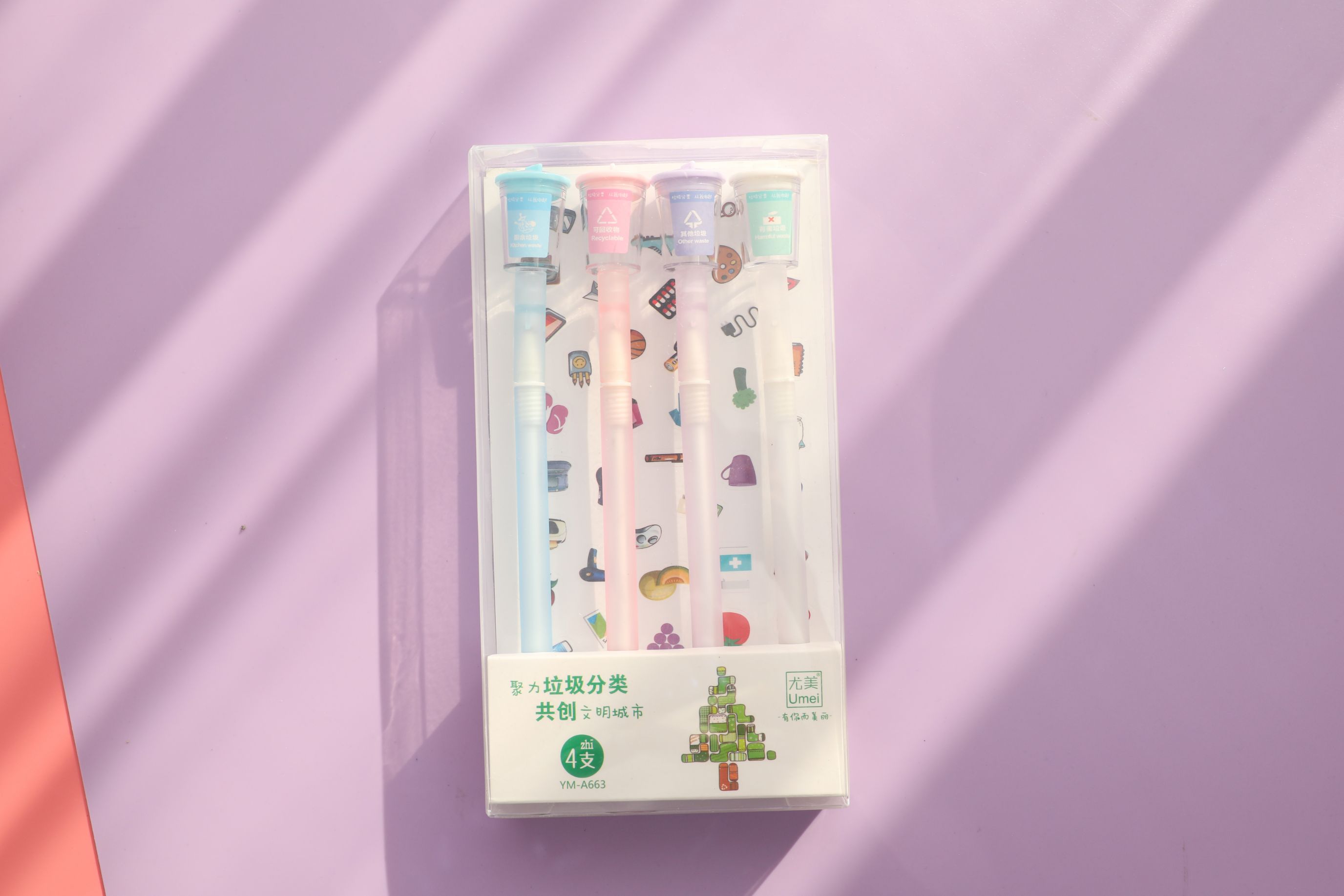 Yumi waste sorting neutral pen