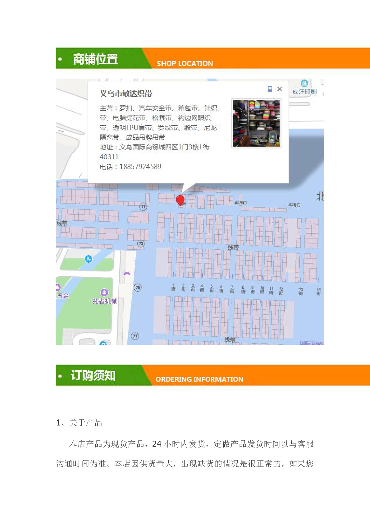 厂家直销3cm黑空心带中空带水管带宠物牵引绳健身器材五金配件详情图4