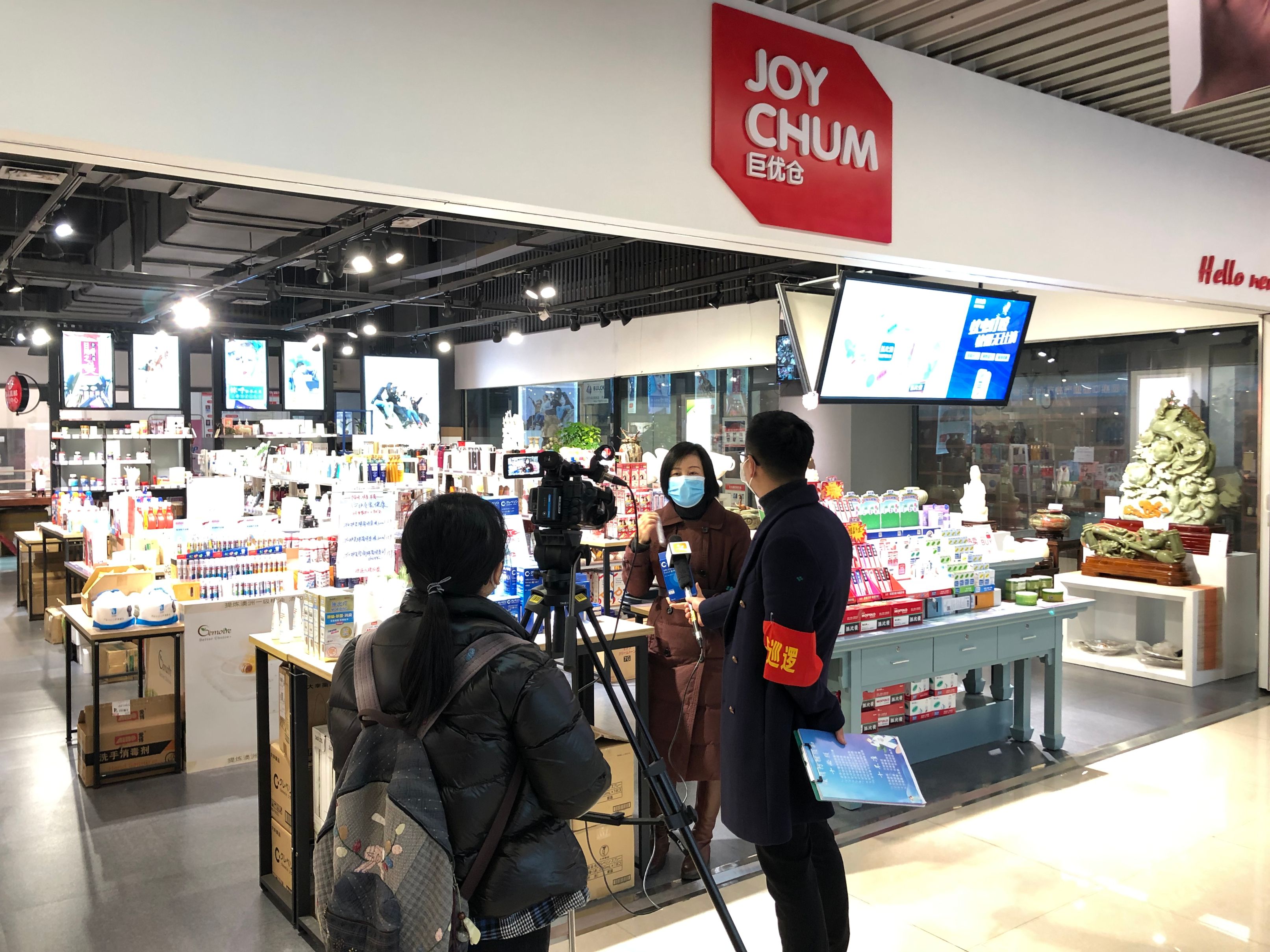 Juyou Warehouse • Global Selection of Quality Daily Necessities describe pic - 1