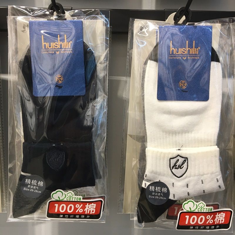 100% cotton men's low-rise sports socks, basketball socks, individual packaging, box-packed men's socks, factory direct sales, pure cotton men's socks detail image 3
