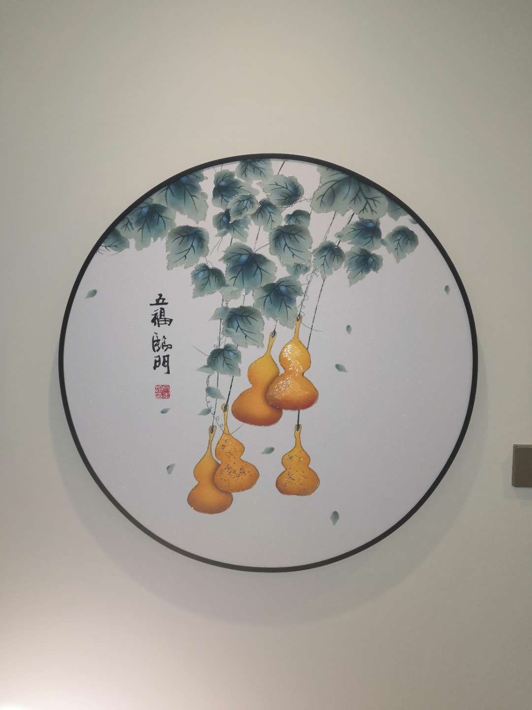 铝合金星钻圆形画