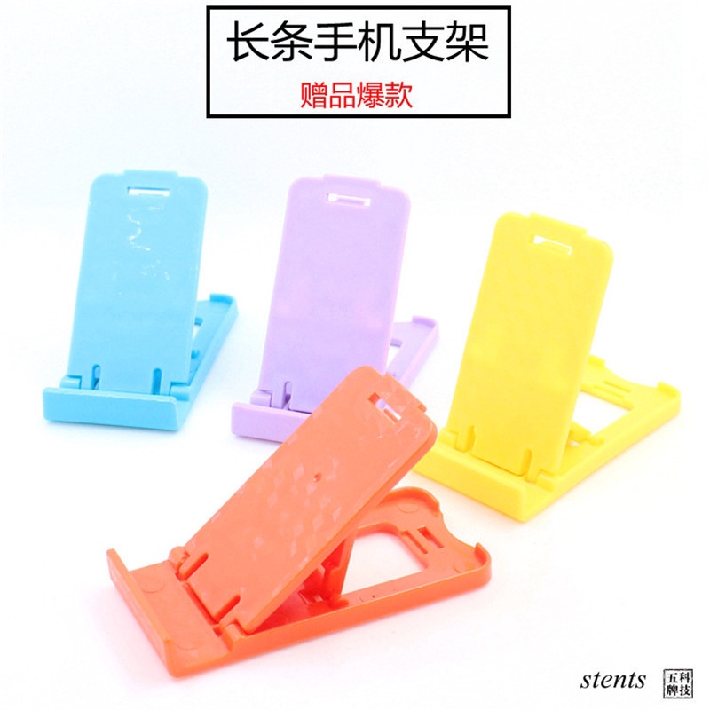 手机支架细节图