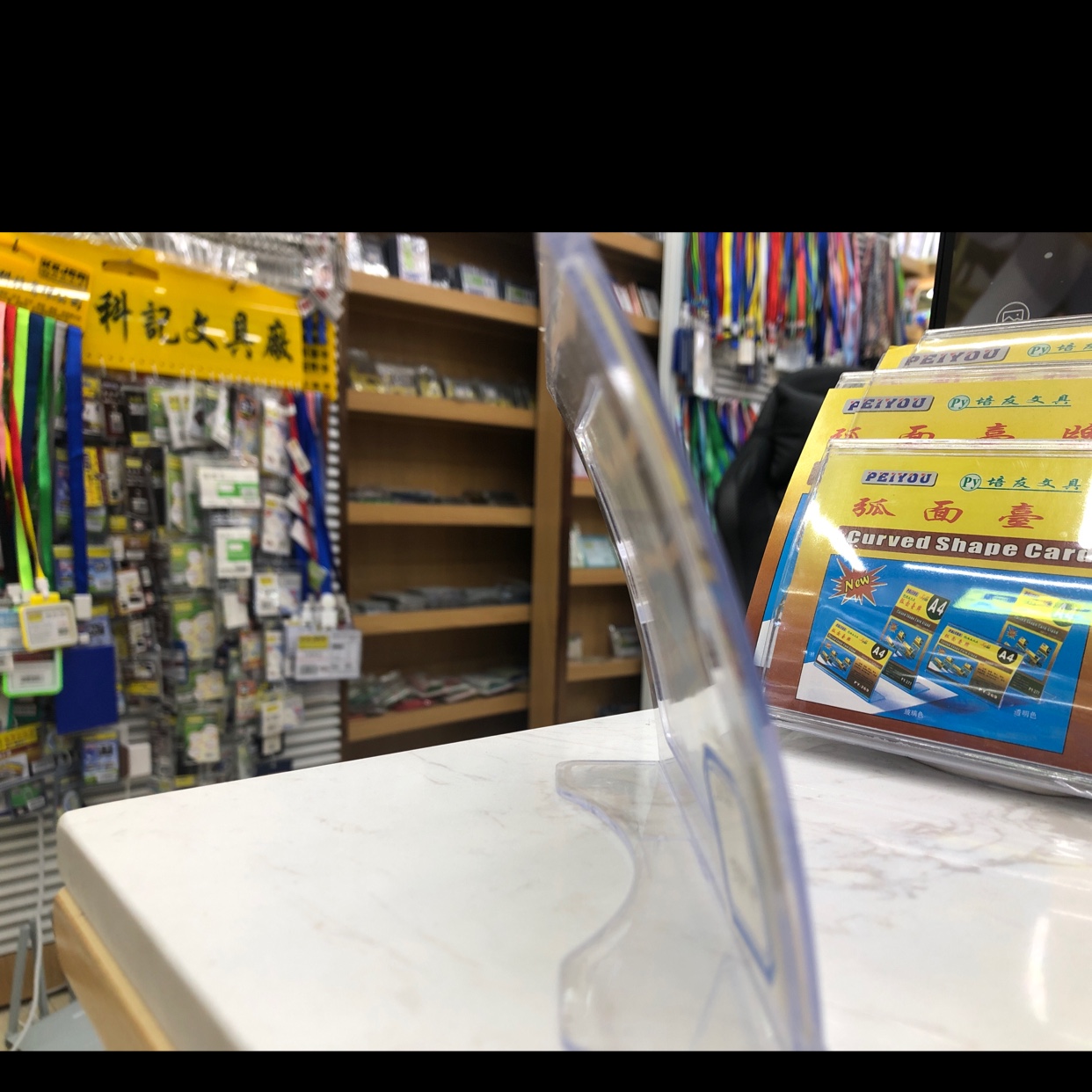 办公台签桌牌酒水牌标价牌定制台卡弧面台签PY-262产品图