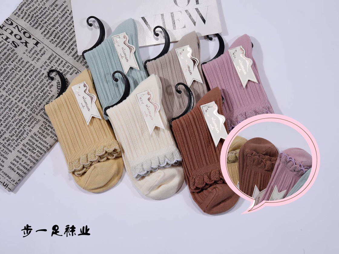 Women's lace knitting high waist thumbnail