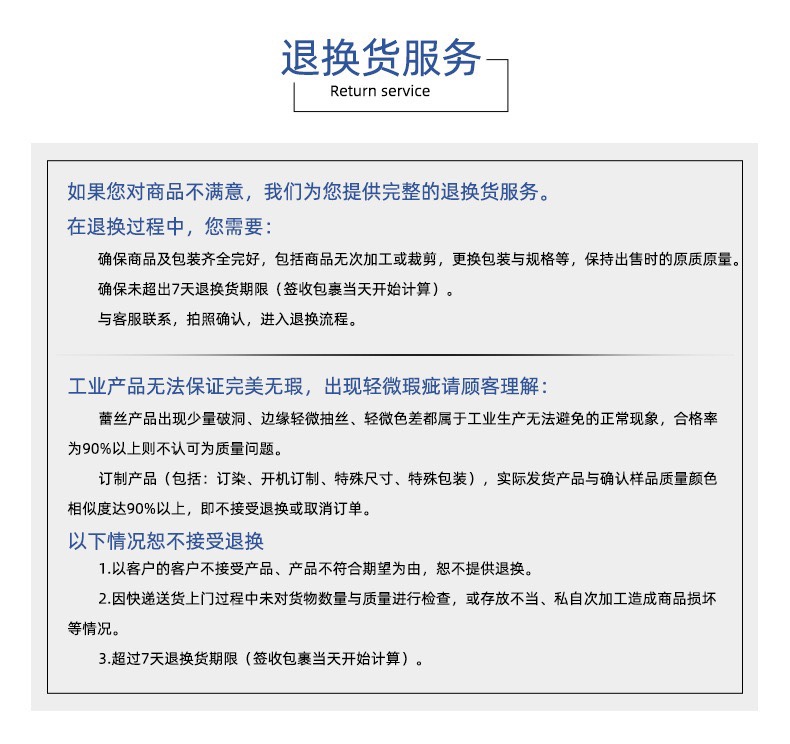 厂家直销 水溶刺绣花边 条码 白金牛奶丝花边 3D立体花边详情图3