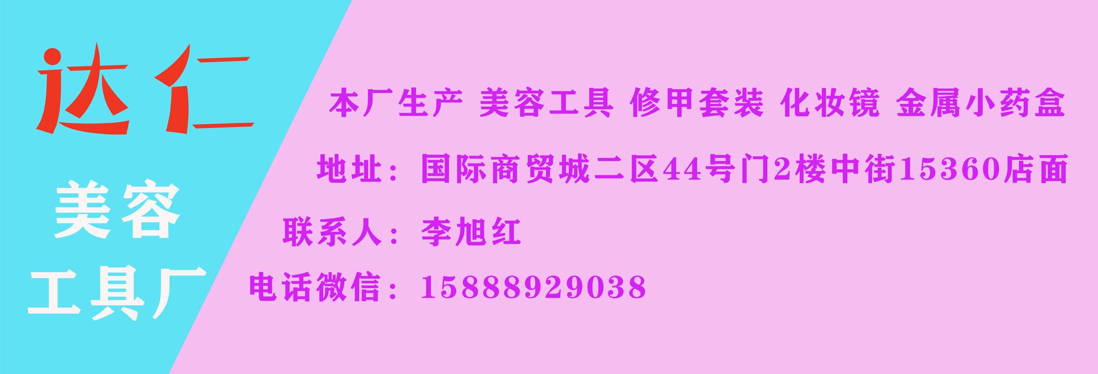 闪亮时尚化妆镜 随身携带口袋镜 PU圆形小镜子 可印logo 广告定制详情图1