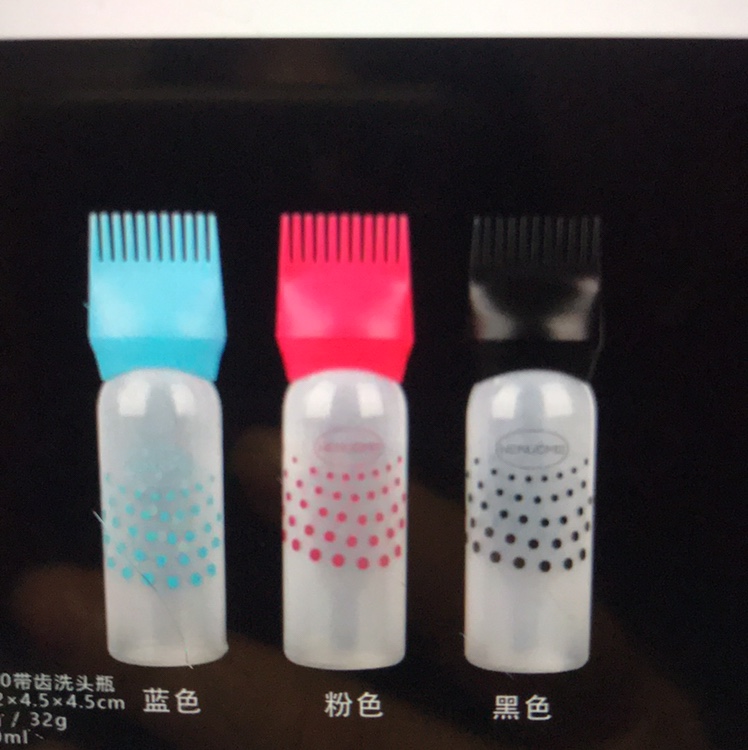 染发瓶梳