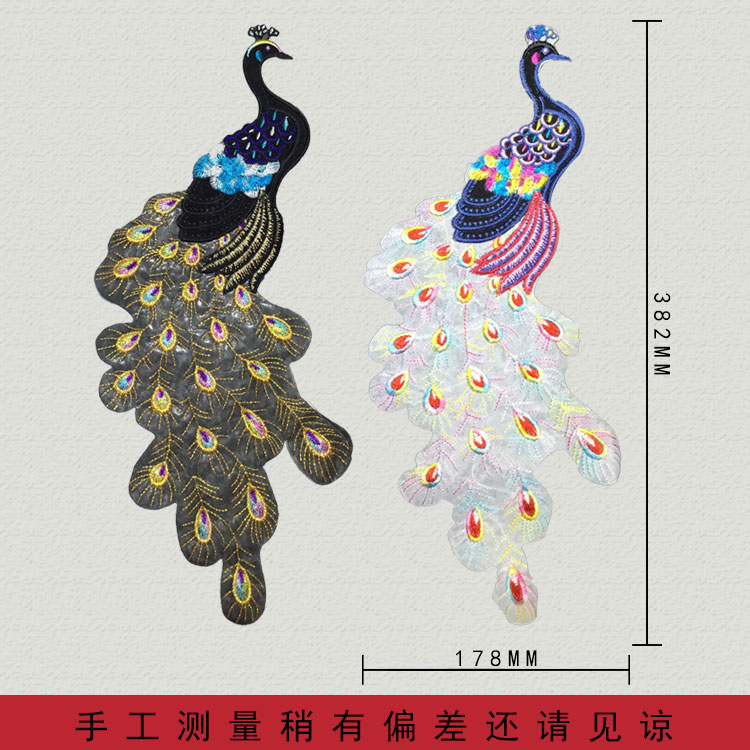 Subsidies for exquisite embroidery, large-sized peacock and phoenix computer embroidery, dance costumes, ethnic-style embroidery patches details Picture
