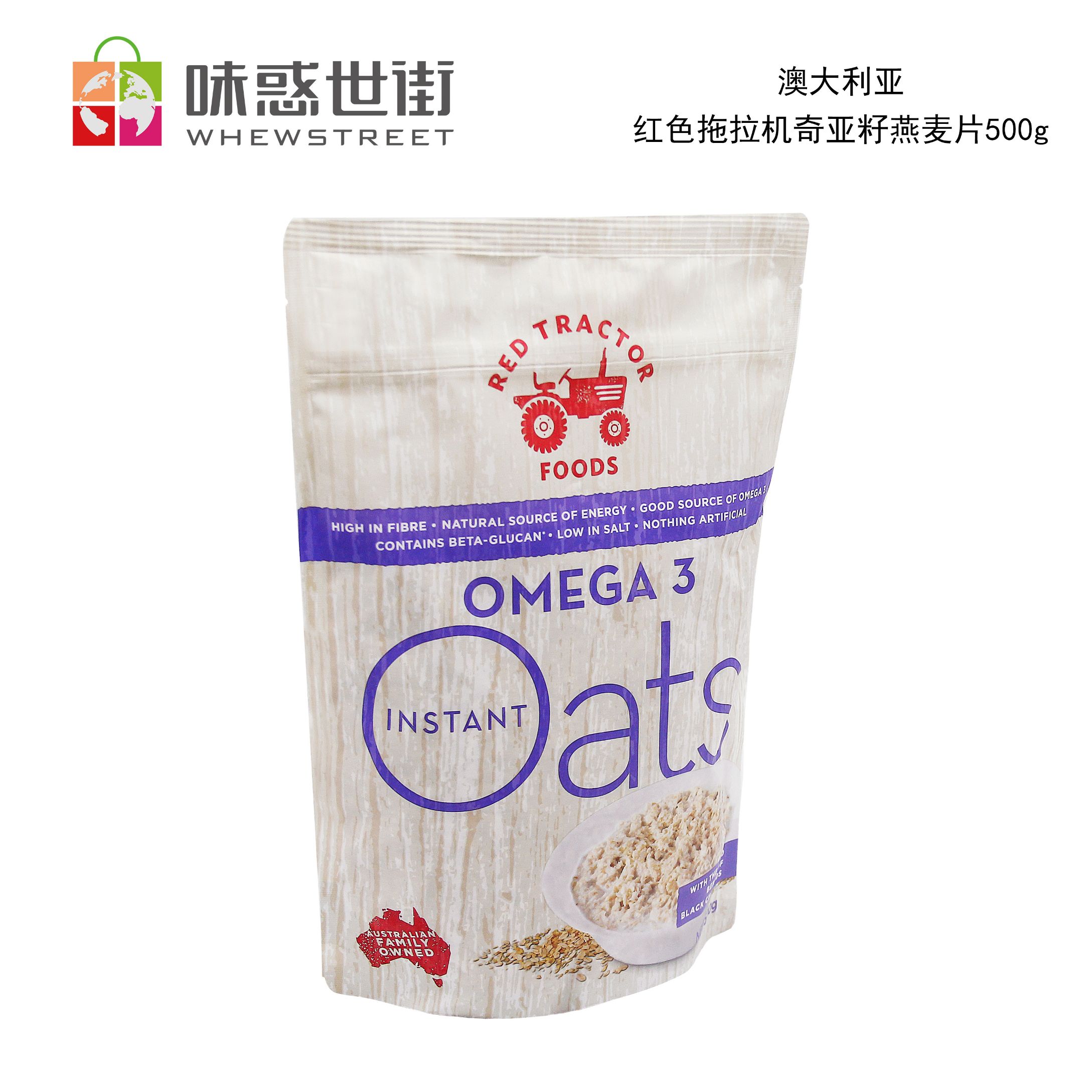 红色拖拉机奇亚籽燕麦片500g