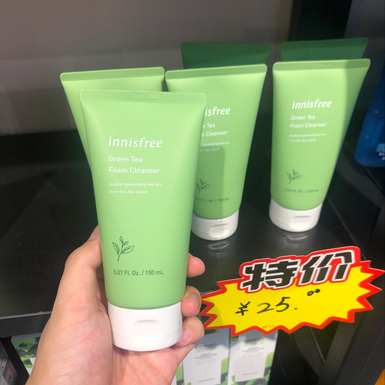 Inchoate Green Tea cleanser thumbnail