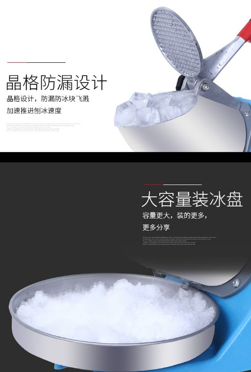 Ice crushers, commercial shaved ice machines, household small electric street vending machines, milk tea shops, smoothie making machines, and soft ice making machines pic 10