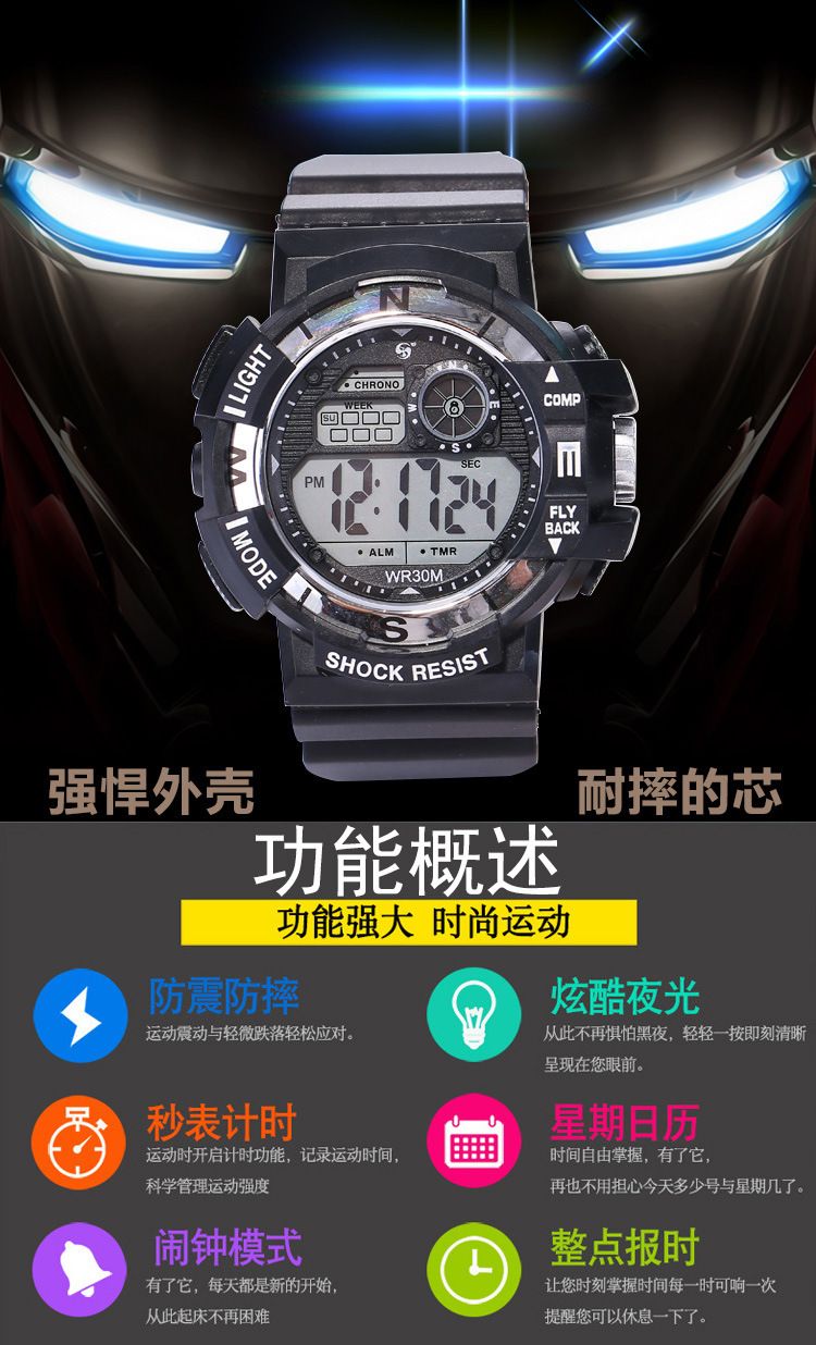 Amazon Black band electroplated box set wristwatches for men and women, casual sports mountaineering watches, student electronic watches detail image 1