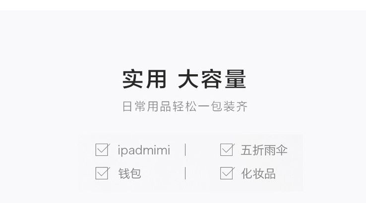 厂家直销手提包女包休闲旅行包手拎包多功能元宝包也可来样定做详情图5