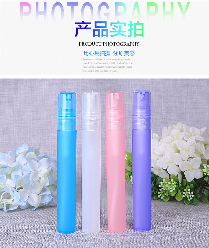 5/10/15/20Ml Perfume Pen Perfume Spray Bottle Cosmetic Packaging Bottle Trial Sample Bottle undefined