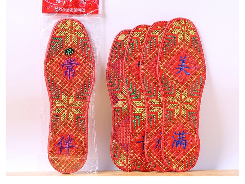 All-red cross embroidery, cross-stitch embroidered festive insoles, moisture-absorbing and breathable insoles