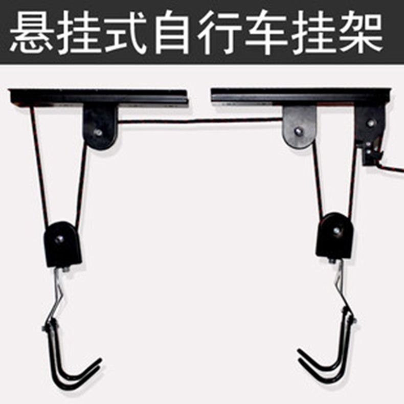 044 Bicycle hook Bicycle ceiling wall hook rope top display rack Parking rack Wall trailer