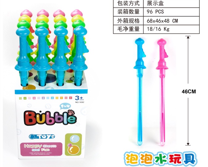 46cm夹子泡泡棒
