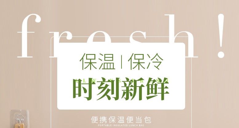 厂家直销收纳包便携式野餐外卖蛋糕手提保冷袋冰袋也可来样定做详情图11