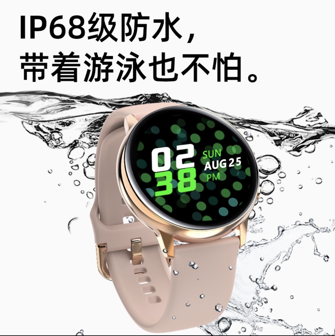 The lady's smart hand watch