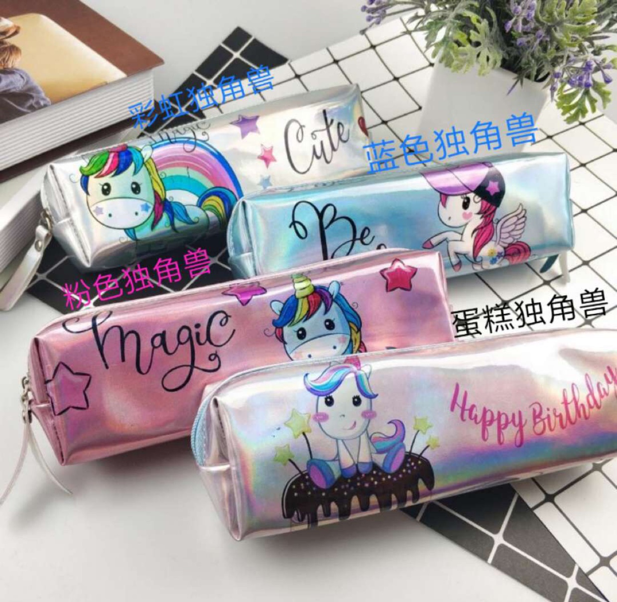 厂家批发 欧美爆款镭射pu可爱卡通独角兽印花环保笔袋学生文具\