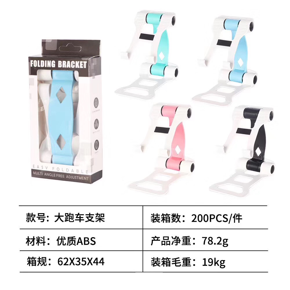 Sports car mobile phone stand