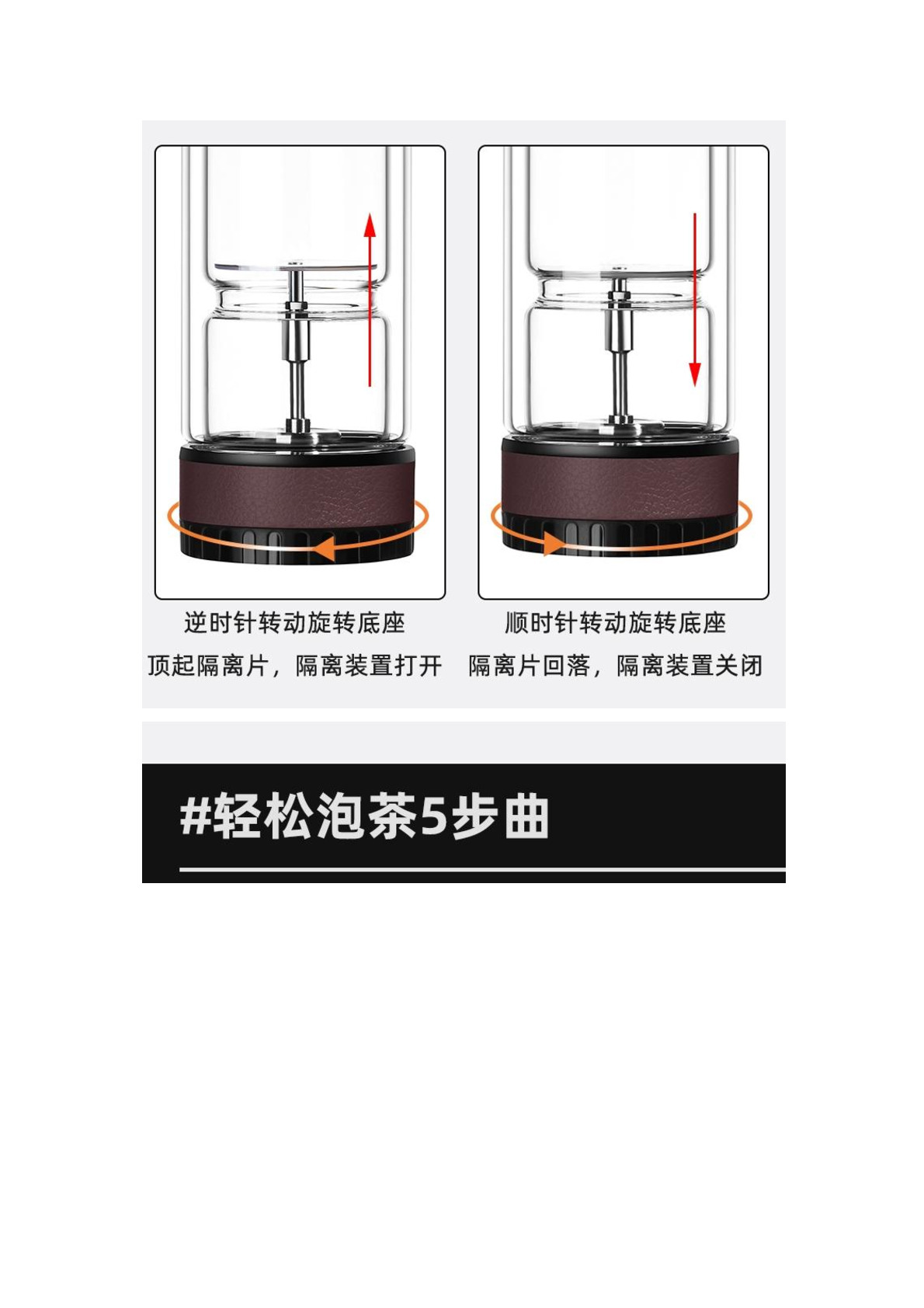 茶之恋双层玻璃杯茶水分离泡茶杯商务男士过滤水杯子创意便携女士详情图7