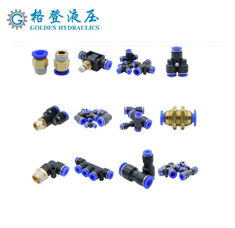 气管快速接头三通快插PU管变径直通对接弯头气动快插