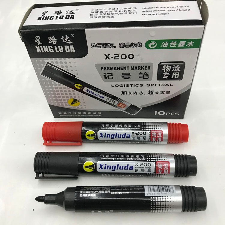 Xingluda Logistics dedicated high-capacity marker X-200