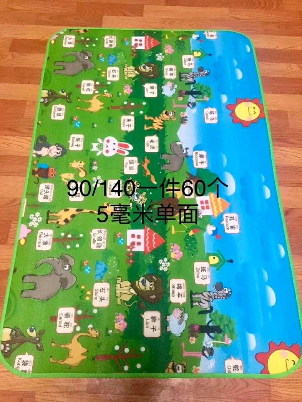 140*90大号儿童爬爬垫详情图2