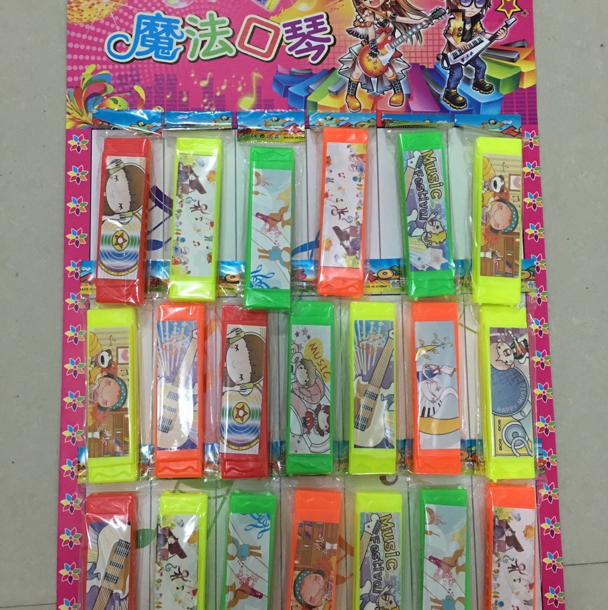 新款创意魔法口琴玩具 儿童口琴趣味益智玩具