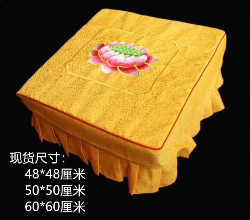 Prayer Mat Cover