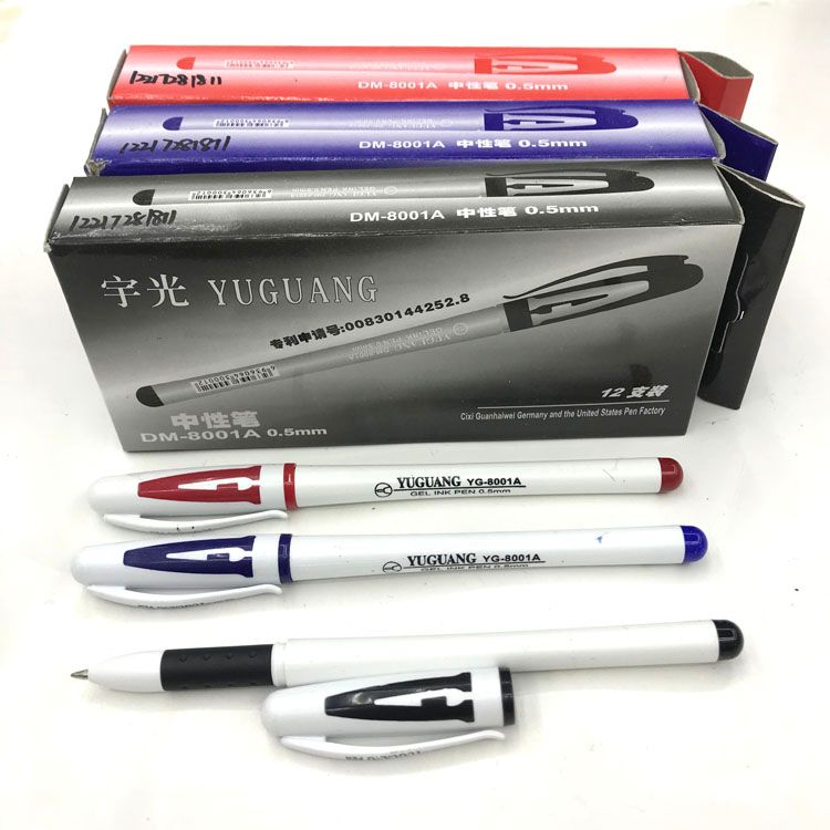 Yuguang A neutral pen DM-8001A pen 0.5mm