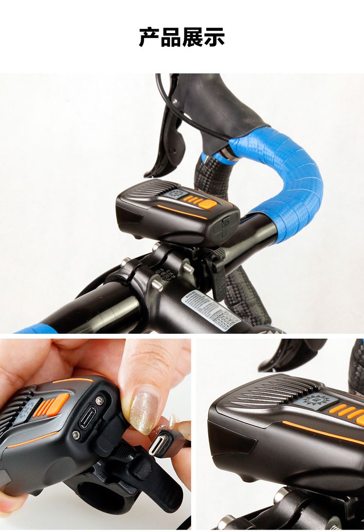 BC23智能光控感USB充电自行车前灯单车前灯夜骑灯手电筒骑行装备详情图18