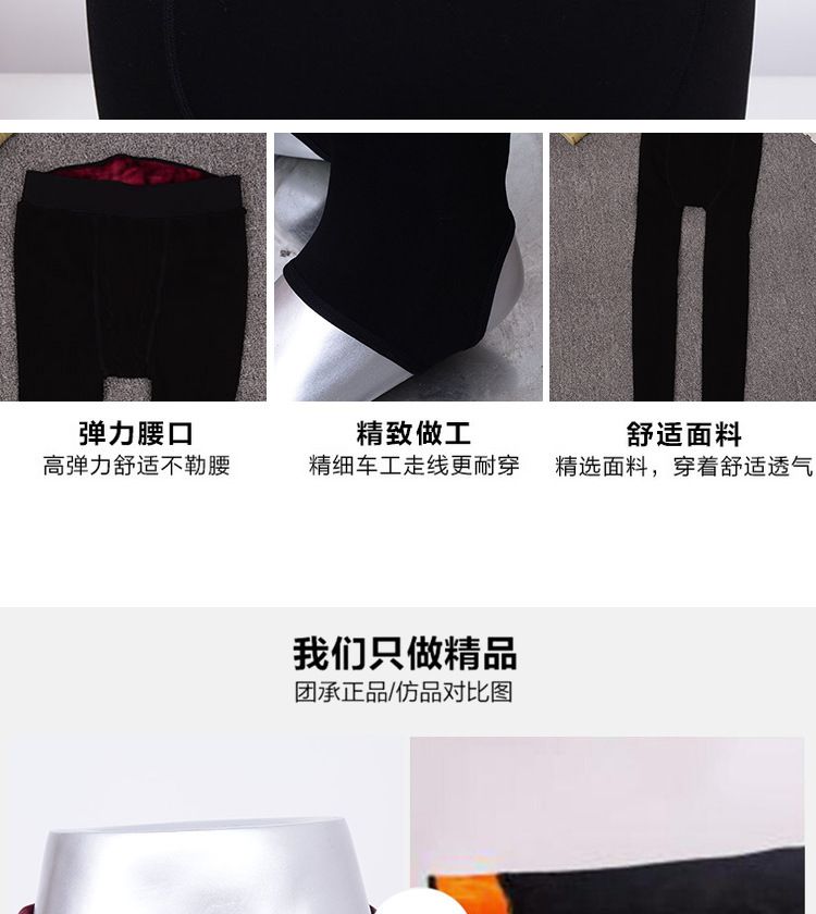 厂家直销 冬季分层加绒加厚打底裤 双面档锦纶踩脚弹力保暖裤批发详情图3