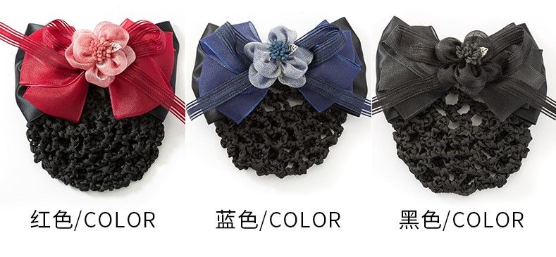 Professional head flower women dish hair net cover nurse fresh black Korean version of net stewardess bank work business hair accessories details Picture