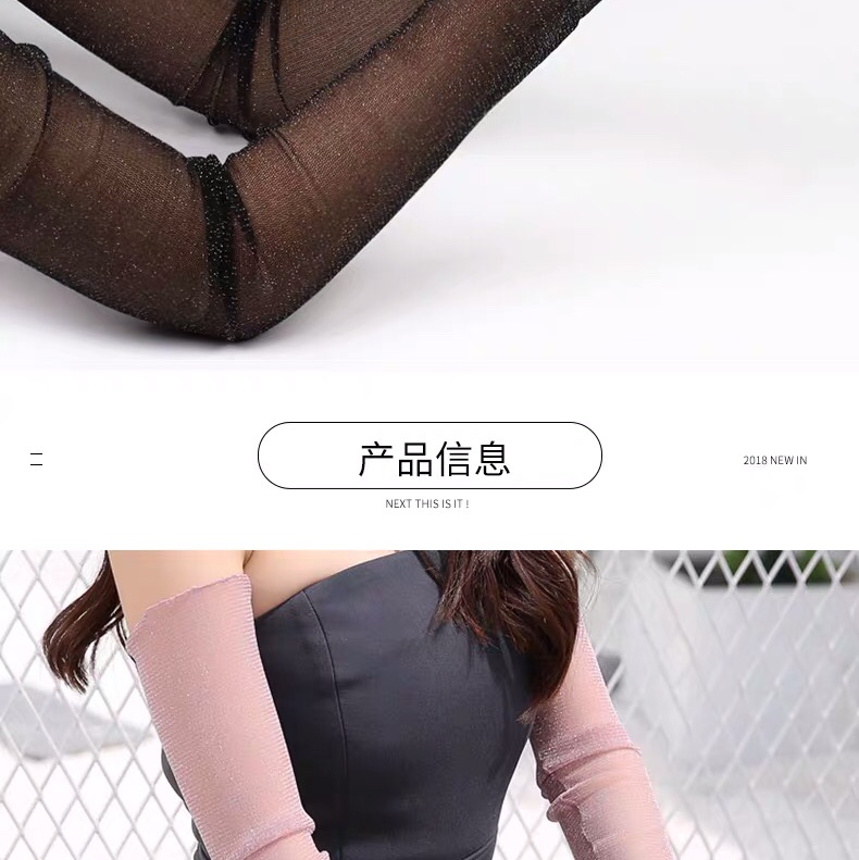 家务围裙、袖套实物图