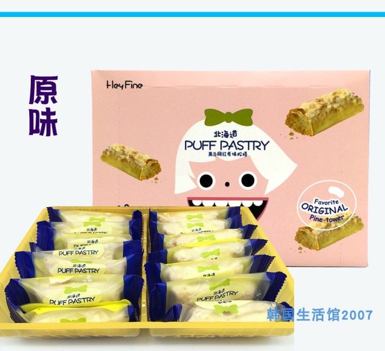 原味松塔详情图1