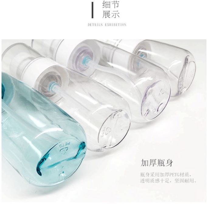 Upg Spray Bottle 60Ml Petg Thick Bottom Sunscreen Spray Bottle Thick Bottom Lotion Bottle Toner Toner Bottle Item Picture