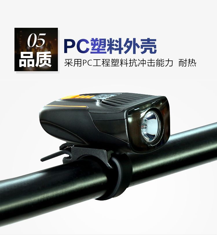 BC23智能光控感USB充电自行车前灯单车前灯夜骑灯手电筒骑行装备详情图11
