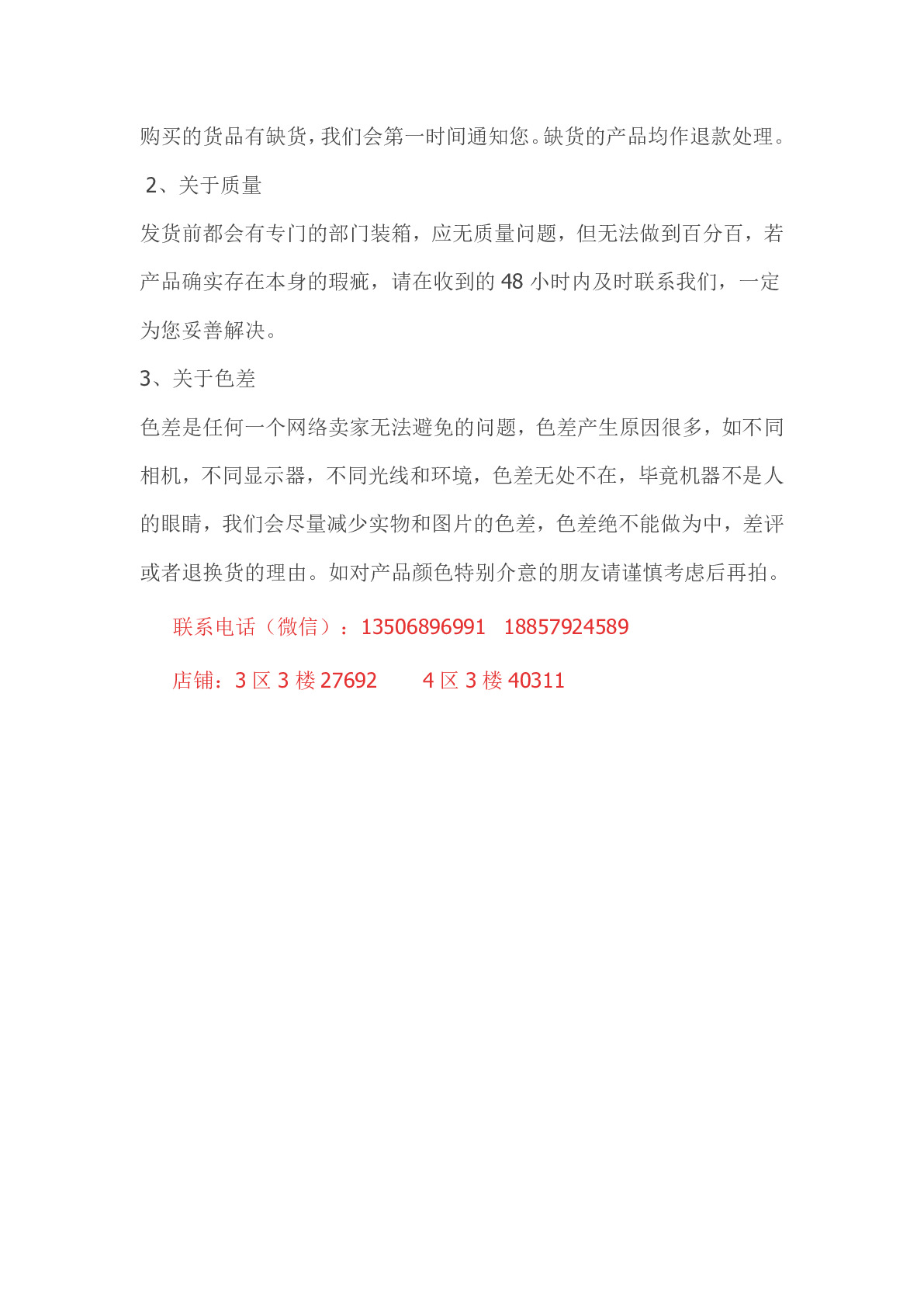 厂家直销3cm黑空心带中空带水管带宠物牵引绳健身器材五金配件详情图5