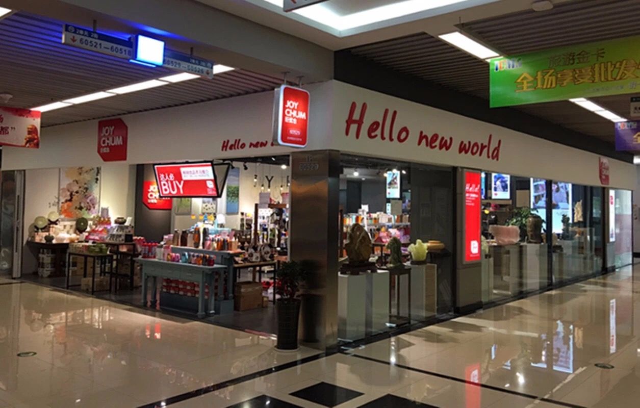 Juyou Warehouse • Global Selection of Quality Daily Necessities describe pic - 2