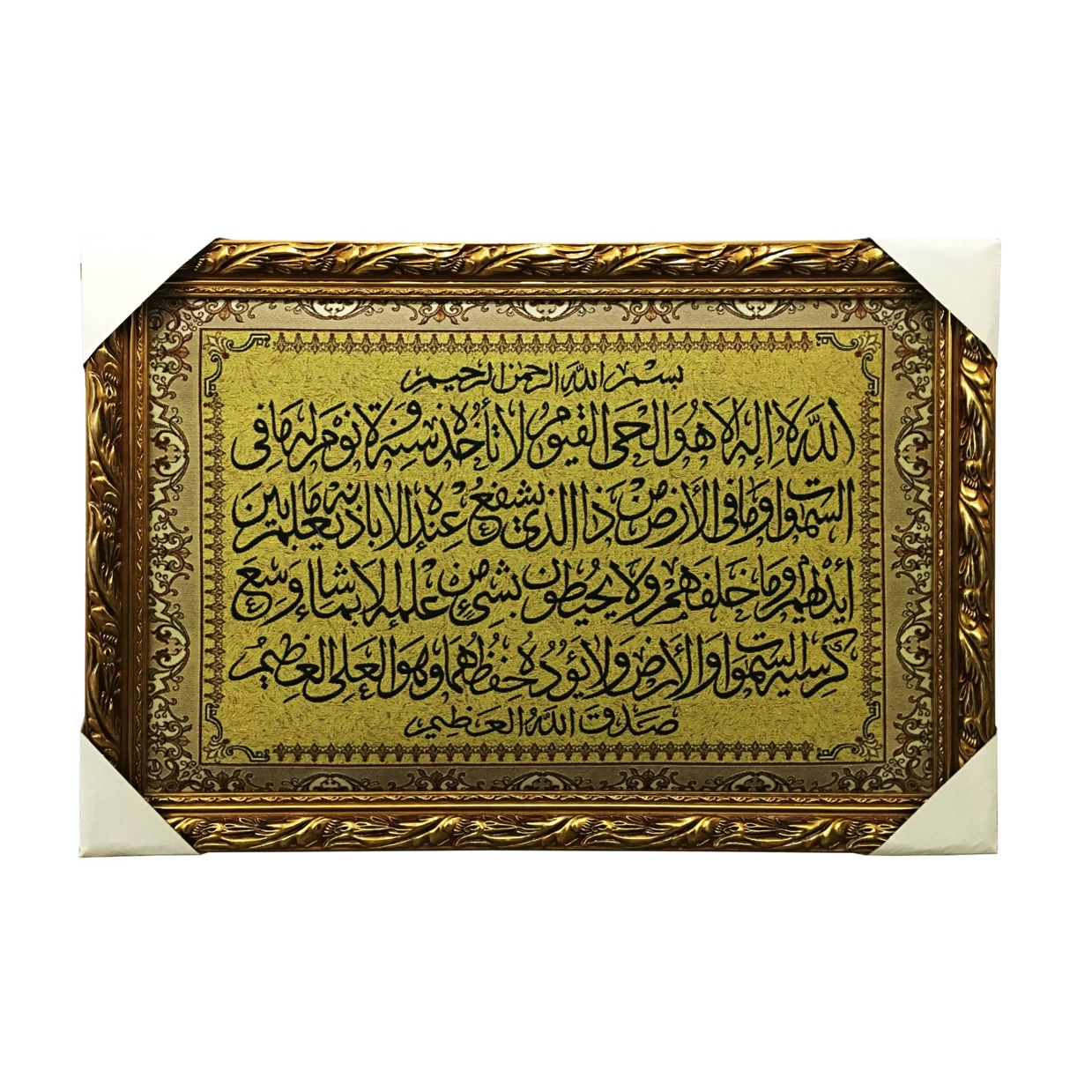 织锦装饰画古兰经，尺寸47X67图