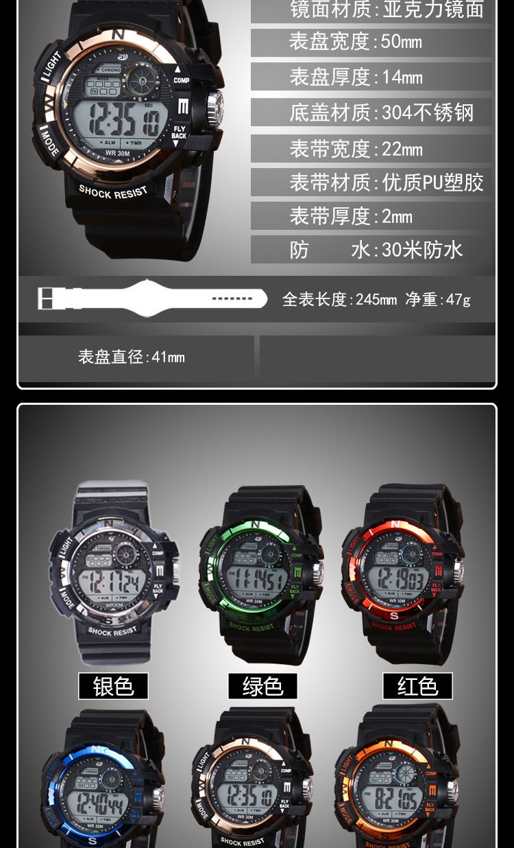 Amazon Black band electroplated box set wristwatches for men and women, casual sports mountaineering watches, student electronic watches detail image 3