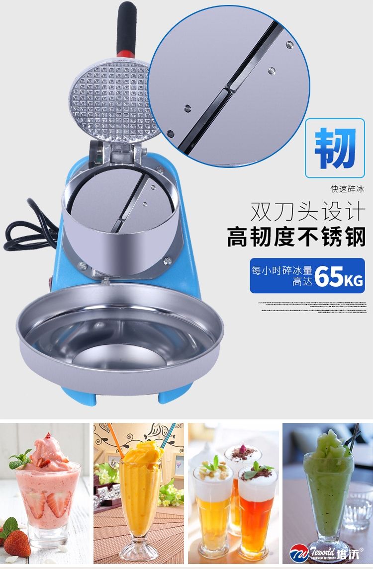 Ice crushers, commercial shaved ice machines, household small electric street vending machines, milk tea shops, smoothie making machines, and soft ice making machines pic 4