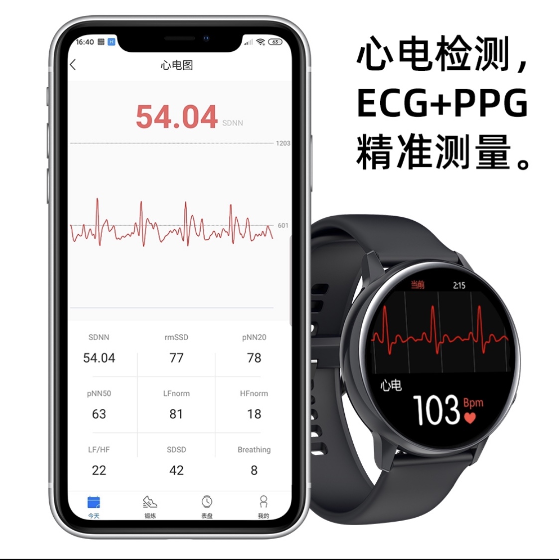 The lady's smart hand watch undefined