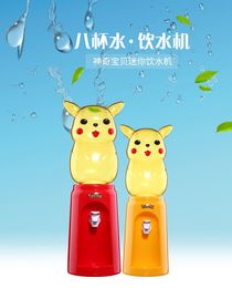 Mini Pikachu water dispensers Small children's home bedroom mini series of unheated buckets